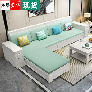 中式白色实木沙发组合现代简约夏冬两用储物布艺转角沙发小户型