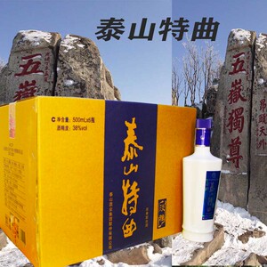 泰山特曲 酒 礼品酒小窖佳酿38度 山东 名酒送礼送泰山 家人平安