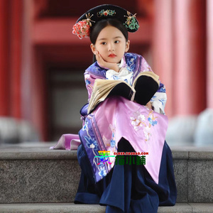 延禧攻略同款紫古装清装儿童小格格服装故宫拍摄写真服装满族旗服