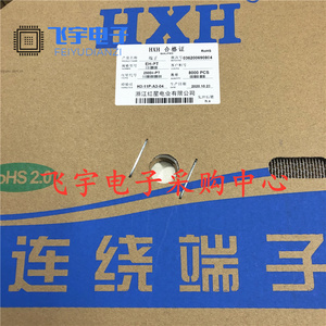 红星接插件EH-PT连带端子HX25004-PT 压线簧片 连接器 8K/盘 铜