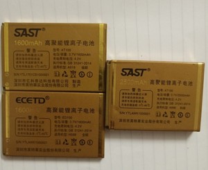SAST先科A996科瑞/A919福顺/ 亿达ED100/H599全顺手机电池2500MAH