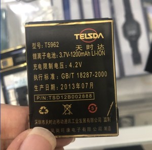 天时达T5962手机电池 T5962定制电板 1200MAH