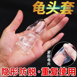 避孕套持久装增大增长套女专用超厚20mm加厚型40刺激高潮安全套最