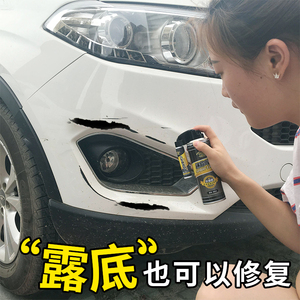 汽车划痕修复神器补漆笔白色漆面刮车痕去痕补漆正品珍珠白自喷漆