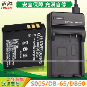 适用于 KODAK 柯达 LB-080 PIXPRO SP360 ZX5 S-P1 SP1全景运动相机电池+USB充电器 座充