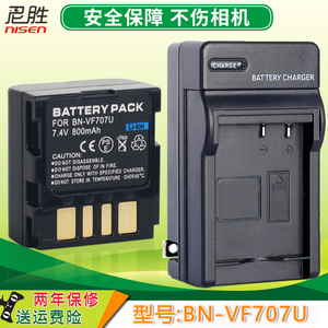 JVC BN-VF707U 电池充电器适用VF733 MG505 VF714AC MG57 D350 MG77  D250 D270 D295 DF430 450 DF550摄像机