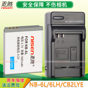 适用NB-6L电池佳能IXUS 95IS 105 200 210 300 310 SX240HS SX710 SX700 sx510 SX275相机数码配件NB6L充电器
