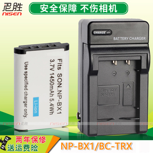 ZV1F 适用索尼BX1电池充电器ZV1 M2 HX99 RX1 HX50 WX350 WX500 WX400 HX90 HX60 RX100 M5 M7数码座充充电器
