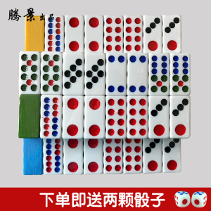 腾景双燕曲线骨牌牌九竹丝实心麻将蓝色绿色加厚32张天九牌顶牛