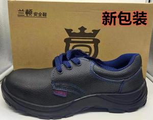 上海兰顿劳保鞋 安全鞋防砸防刺穿 工作鞋 钢包头 绝缘6KV电工鞋