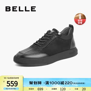 百丽板鞋男鞋冬新商场同款一脚蹬厚底运动休闲鞋加绒7jm01dm1