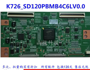 原厂长虹3D43A9000i/L43F3390A-3D逻辑板K726-SD120PBMB4C6LV0.0