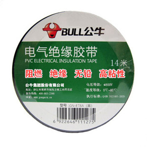 公牛（BULL）电工绝缘胶带阻燃耐低温电工PVC胶布 14米长电工胶带