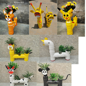 塑料pvc管幼儿园创意阳台花架客厅花盆管道花架幼儿园装饰工艺品