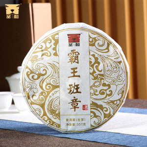 2019年云南勐海普洱茶古树生茶 霸王班章青饼礼盒装 357g茶叶饼