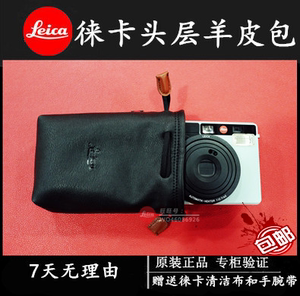 leica/徕卡 SOFORT相机包 莱卡相机包 拍立得专用包 sofort专用包