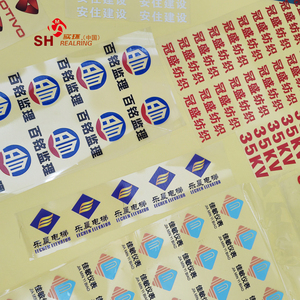 安全帽贴纸标识贴logo印字标签水晶标uv转印贴头盔不干胶编号定制