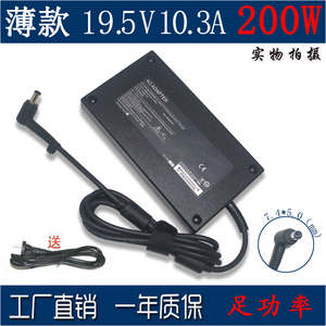 适用HP惠普ZBOOK 15G2 17G2 全新19.5V10.3A电源适配充电器足200W