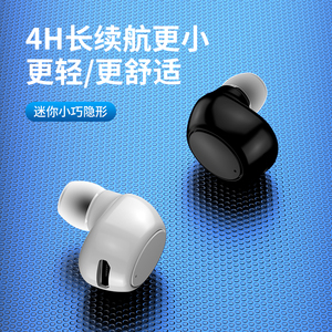 新款X6迷你隐形运动黑色单耳入耳式蓝牙耳机超长待机立体声音乐