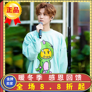 正品代购 drew笑脸house贾斯汀比伯鹿晗同款小恐龙男女圆领卫衣潮