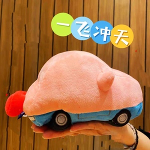 新款星之卡比拉震震车仔摆件毛绒公仔 Kirby动漫可爱车车玩具
