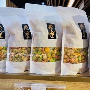 香港代购直邮日本金之豆零食青芥末豆海苔豆干果坚果芝麻80g袋装