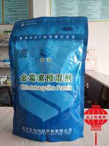 00 6人付款  淘宝  金河金霉素预混剂15%粉末兽用牛羊