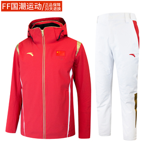 安踏2022北京冬ao会中国国家队运动员室外领奖服男女款滑雪服套装