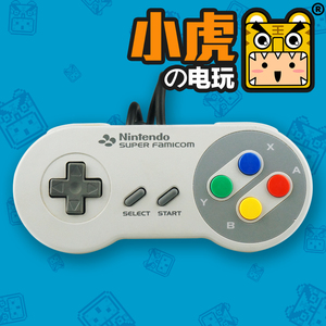 中古原装日版 任天堂超级任天堂sfc原装二手手柄