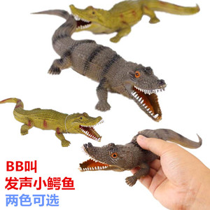 正品仿真鳄鱼静态模型玩具 软胶鳄塑料塑胶海洋动物仿真儿童礼物