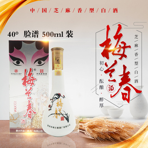 40度脸谱梅兰春芝麻香型高度白酒纯粮酿造泰州特产500ml
