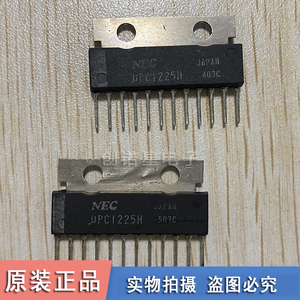 upc1225h 进口音频功放驱动芯片 nec牌 原装进口