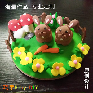 动物园超轻粘土黏土成品橡皮泥彩泥作品学校手工作业礼物十二生肖