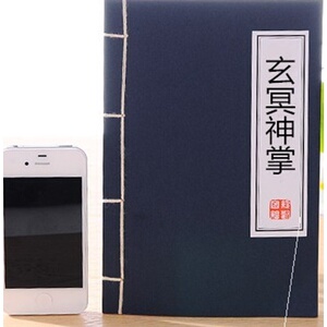 新品复古牛皮线装订武林秘籍葵花宝典古书武功本子a5笔记本学生奖