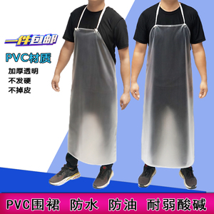 防水围裙PVC防油加厚厨房餐饮水产专用食品厂透明塑料防污围腰
