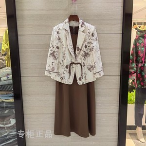禾梵/彤薇FA5168时尚气质修身显瘦两件套套裙春季新女装实体同步