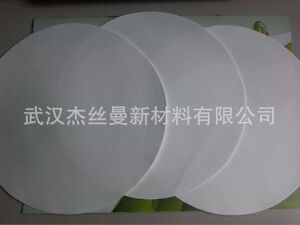 5微米过滤纸过滤油作测试用布氏漏斗抽滤纸实验室用精密滤纸5um