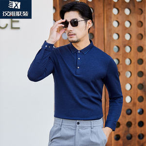 汉维男装长袖t恤男2020秋季新款中年男士宽松纯色polo衫翻领体恤