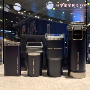 星巴克杯子stanley不锈钢法压保温吸管杯酒壶礼盒父亲节礼物男士