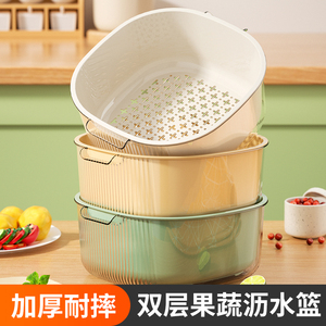 家用沥水篮双层洗菜盆厨房洗水果洗菜篮子干湿分离碗碟筷子沥水篮