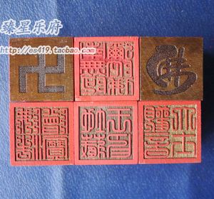 佛教法印六面印章
