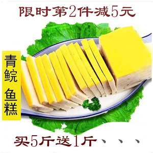 湖北特产鱼糕荆州