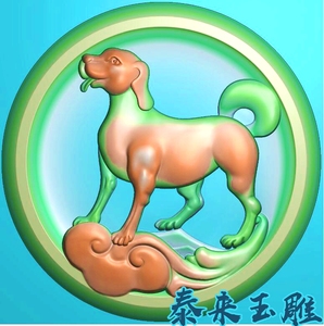 gs-033圆形凹底生肖狗挂件带线木雕精雕图浮雕玉雕灰度图jdpbmp