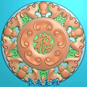 五福临门蝙蝠招财圆扣平安扣精雕图浮雕玉雕灰度图电脑雕刻jdpbmp