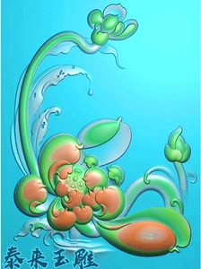 精雕图雕刻图浮雕图玉雕莲花荷花出水芙蓉灰度图花鸟滴水一品清莲