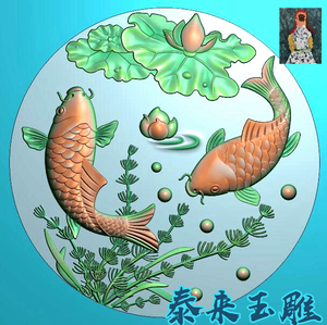 双鱼 鲤鱼荷叶荷花莲花 连年有余 精雕图 浮雕玉雕 电脑雕刻jdp佛