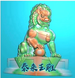石狮子 威武雄狮 狮子 精雕图 浮雕玉雕灰度图 电脑雕刻 jdp bmp