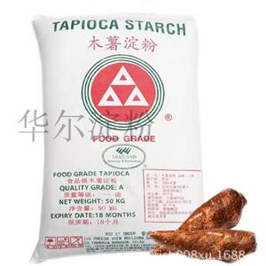 泰国三角牌木薯淀粉 100斤*1件 芋圆 珍珠 瘦肉丸 肠粉 勾芡等