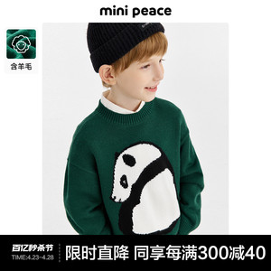 minipeace太平鸟童装男童毛衣针织衫儿童打底衫内搭冬装可爱