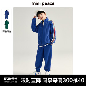 minipeace太平鸟童装男童秋季套装运动洋气复古针织男宝卫衣裤子